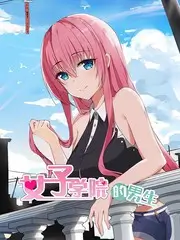 影视网站生活喜剧短剧《合租日记》海报